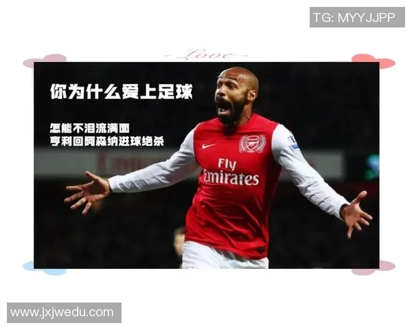 聚焦足球传奇球星成长与梦想的电影故事探索